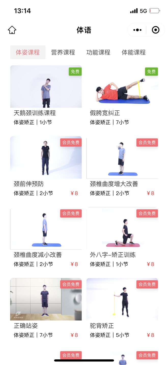2023服贸会：智慧体育已开启“未来时刻”(图6)