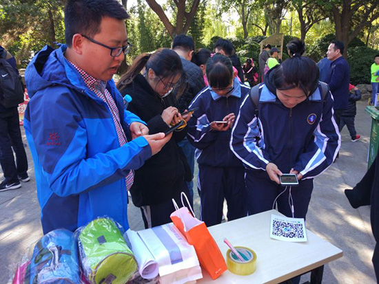 智慧体育助力全民健身