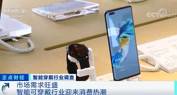 智慧体育哪里聪明、虚拟运动就是电竞？这个人工智能高峰论坛给出“真相星空官方体育”！(图1)