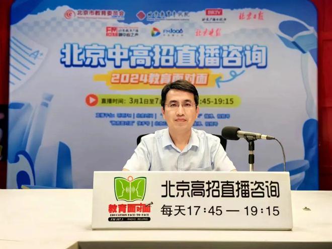 【高招咨询】北京邮电大学：全员实施人工智能通识教星空体育官网育 2024年新增“机器人工程”专业(图1)