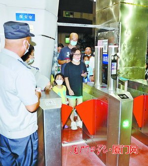 星空体育官网·app厦门市体育局活用智慧便利市动健身(图2)