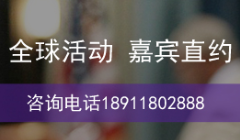 2024全球智慧教育星空体育官网大会(图1)