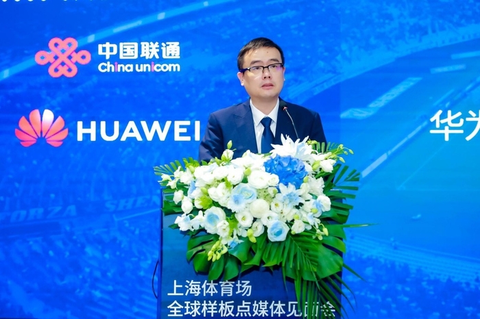 久事体星空体育平台育中心公司携手联通与华为打造安全、智慧、绿色的上海体育场(图3)