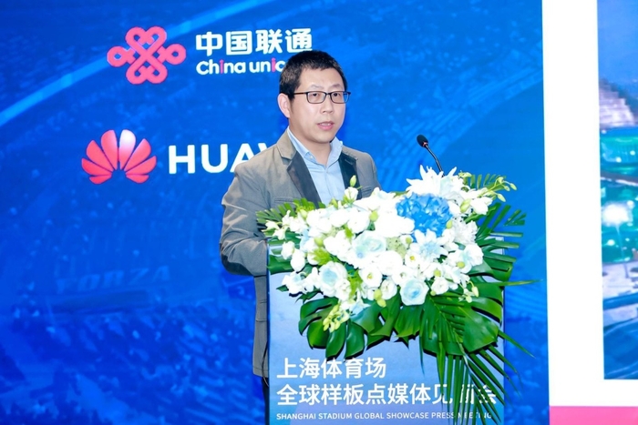 久事体星空体育平台育中心公司携手联通与华为打造安全、智慧、绿色的上海体育场(图4)