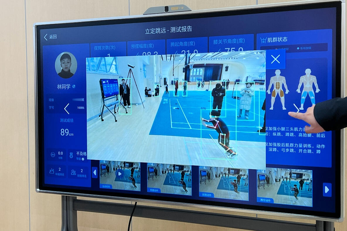 星空官方体育智慧体育新篇章：AI技术助力青少年体适能大赛(图1)