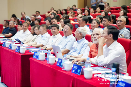 星空体育平台2024人工智能与教育发展大会举行聚焦“人工智能下的教育趋势”(图1)