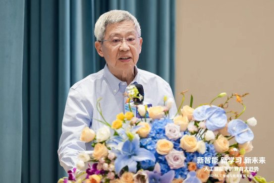 星空体育平台2024人工智能与教育发展大会举行聚焦“人工智能下的教育趋势”(图4)