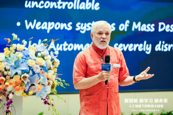 星空体育平台2024人工智能与教育发展大会举行聚焦“人工智能下的教育趋势”(图6)