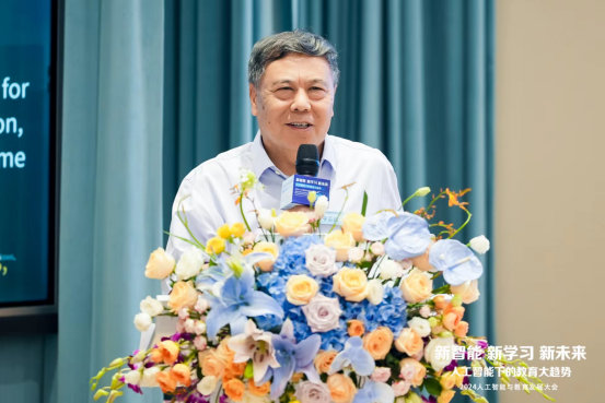 星空体育平台2024人工智能与教育发展大会举行聚焦“人工智能下的教育趋势”(图8)