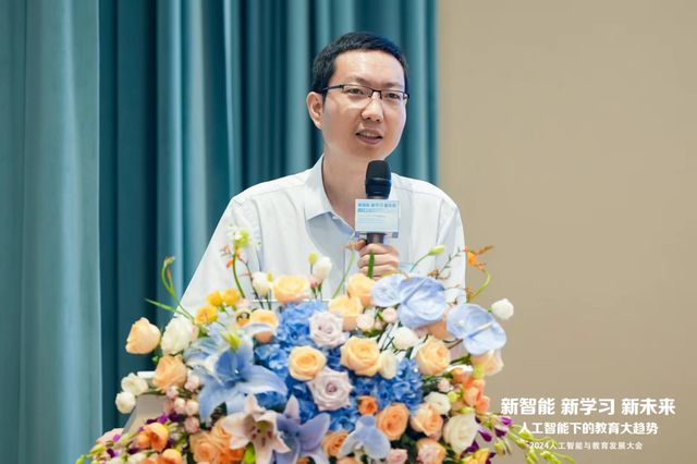2024星空体育平台人工智能与教育发展大会在青岛举行 中外学者共绘AI时代教育新未来(图6)