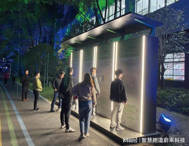 星空中国体育网站智慧体育屏(图1)