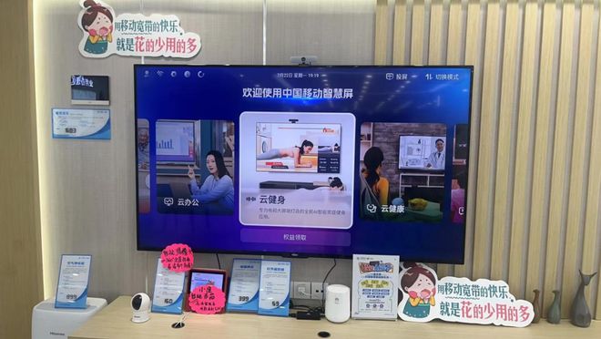 全动迎奥运 陕西星空体育平台·app移动“智慧体育”添活力(图1)
