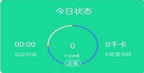 大学智慧体育星空体育平台·app(图1)