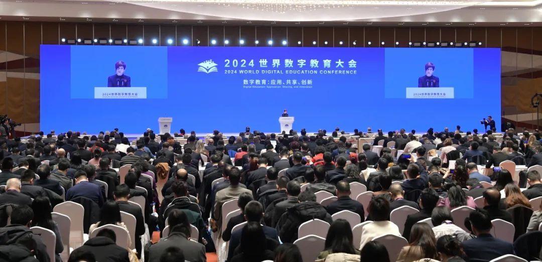 星空体育平台2024世界数字教育大会在上海开幕 教育部部长怀进鹏做主旨演讲(图5)