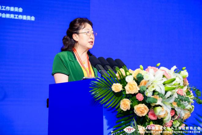 2024中国自动化与人工智能教育大会暨2023-4学年全国青少年劳动技能与智能设计大赛全国决赛在北京开幕星空官方体育(图4)
