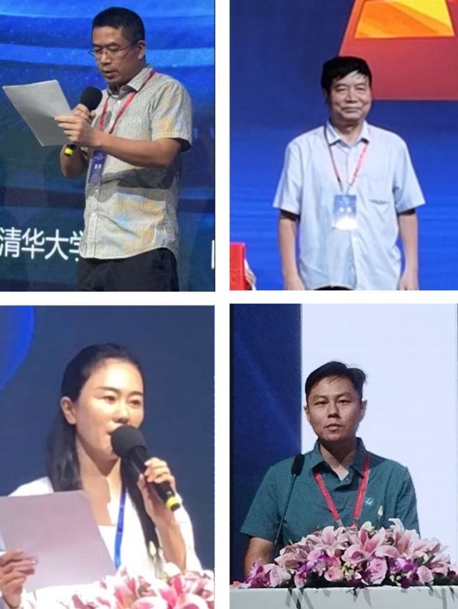 星空体育平台·app学会动态丨CAAI-2024“人工智能+文化艺术”融合创新发展论坛顺利举办(图2)