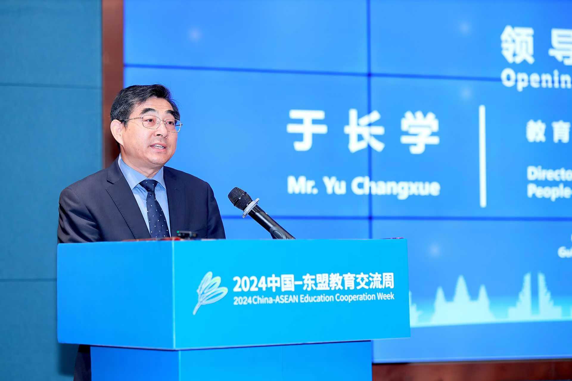 星空体育平台聚焦2024交流周丨第六届中国—东盟职业教育智能制造领域高质量发展系列活动侧记(图1)