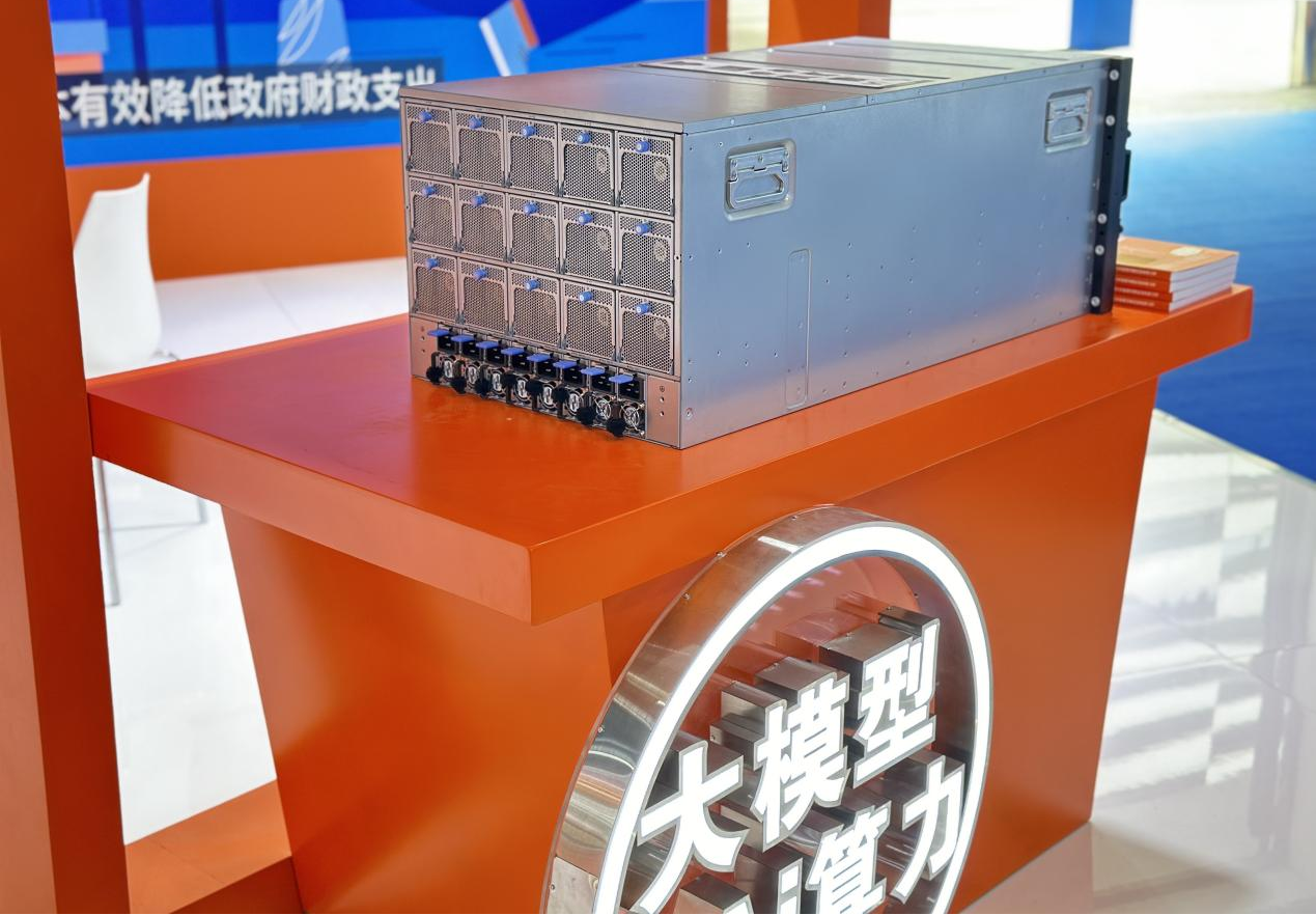 2024数博展商巡礼｜亿万克低碳液冷科技亮相数博会为“智算”建设保驾护航星空官方体育(图3)