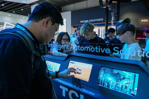 TCL实业携多款新品和创新技术亮相IFA2024 引领智慧生活新风尚星空中国体育网站(图10)
