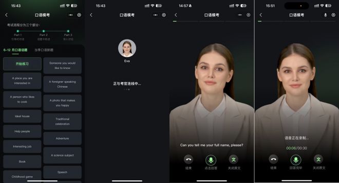 星空官方体育羊驼Ai：科技赋能教育智能教学与个性化学习的实践与成效(图2)