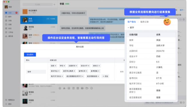 星空官方体育羊驼Ai：科技赋能教育智能教学与个性化学习的实践与成效(图3)