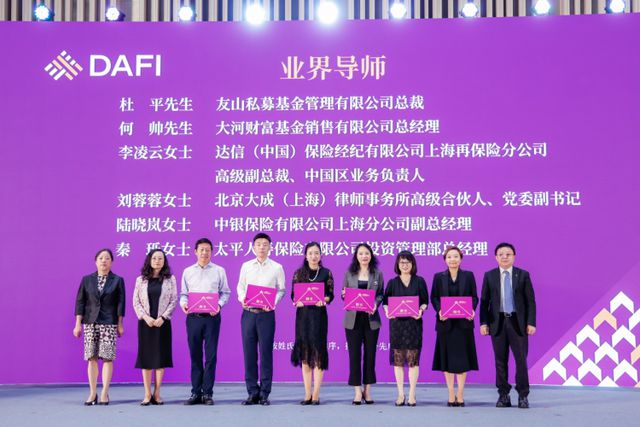 滴水湖高级金融学院将增设人工星空体育平台智能金融和法律新项目！2024级新生今天开学(图2)