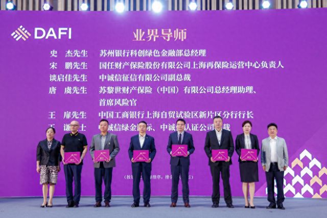 滴水湖高级金融学院将增设人工星空体育平台智能金融和法律新项目！2024级新生今天开学(图1)