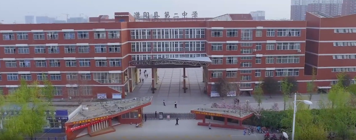 星空官方体育科技赋能智慧体育AI助力智慧校园——濮阳县第二中学应用实践(图1)