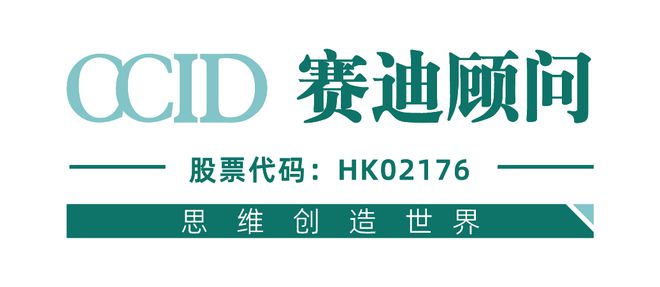 I星空官方体育T新语｜赛迪顾问：脑机接口芯片：探索大脑奥秘开启未来智能交互新征程（2024年第9期（总第15期））(图3)