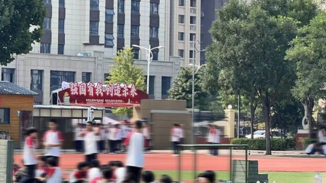 宇视科技助力河北正定新区第一中学打造智慧操场赋能体育教育现代化建设星空官方体育(图1)