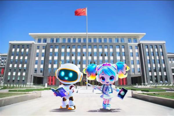 2024全球智慧教育大会圆满举办 网龙发布教育资源产品“最美颗粒”星空中国体育网站