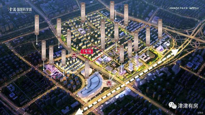 星空体育官网2024上东金茂智慧科学城（售楼处）_上东金茂智慧科学城官方网站