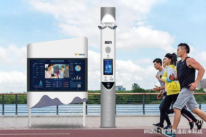 学校星空中国体育网站智慧体育的工作原理详解(图3)