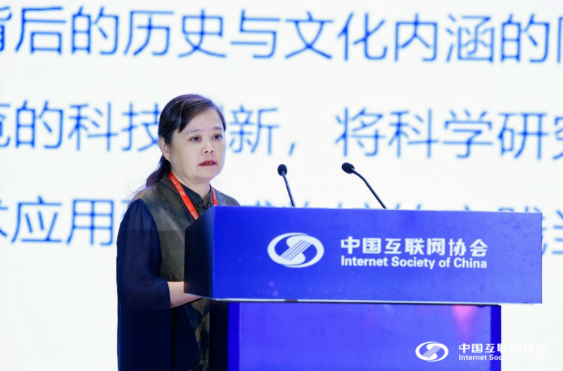 2024（首届）中国数字人大星空体育官网会面向人工智能的数字身份体系研究论坛举办(图9)