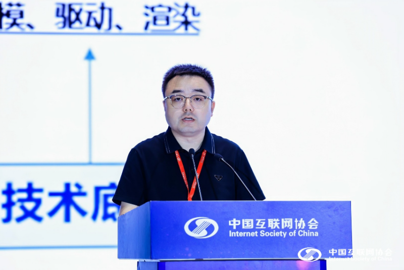 2024（首届）中国数字人大星空体育官网会面向人工智能的数字身份体系研究论坛举办(图11)