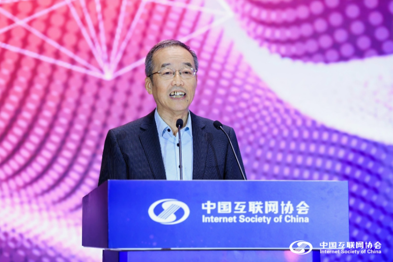 2024（首届）中国数字人大星空体育官网会面向人工智能的数字身份体系研究论坛举办(图4)