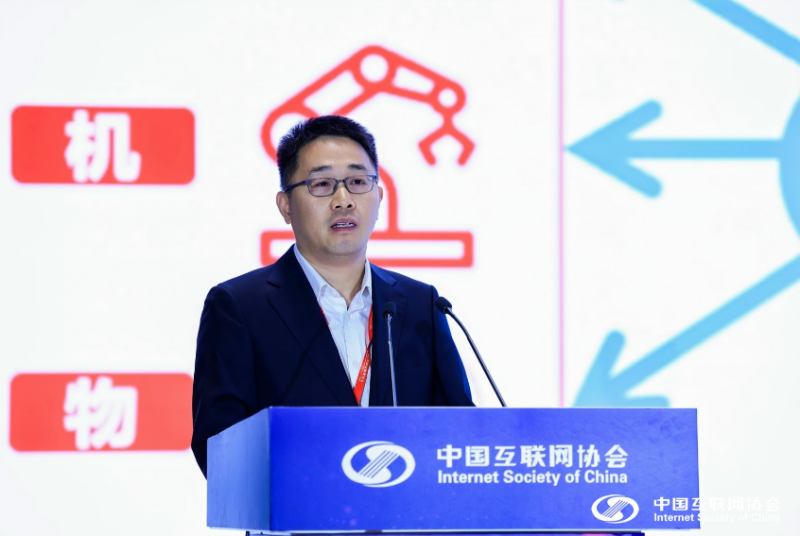 2024（首届）中国数字人大星空体育官网会面向人工智能的数字身份体系研究论坛举办(图5)