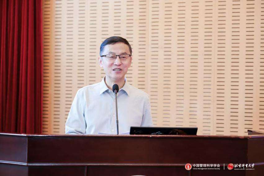 星空体育官网为体育产业高质量发展贡献学术智慧(图2)
