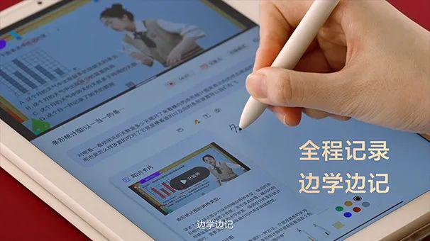 星空体育平台·appAI学练机正在改变智能教育市场(图2)