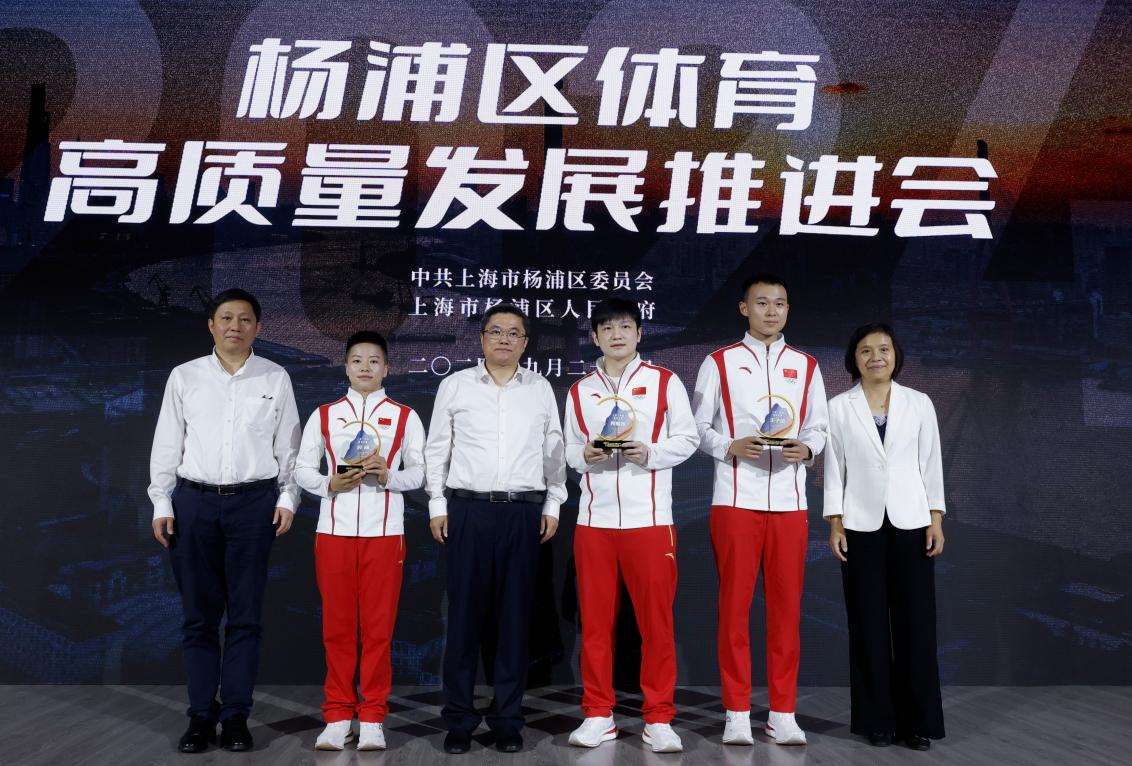 推进体育高质量发展 上海杨浦将建“五大体育公园星空官方”(图1)