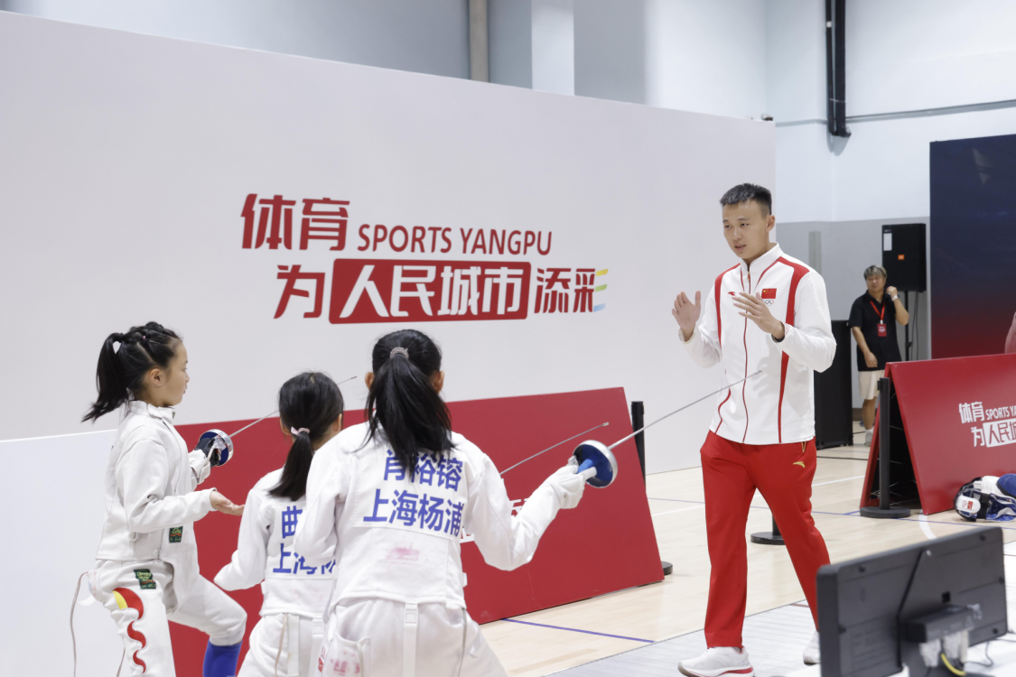 推进体育高质量发展 上海杨浦将建“五大体育公园星空官方”(图2)