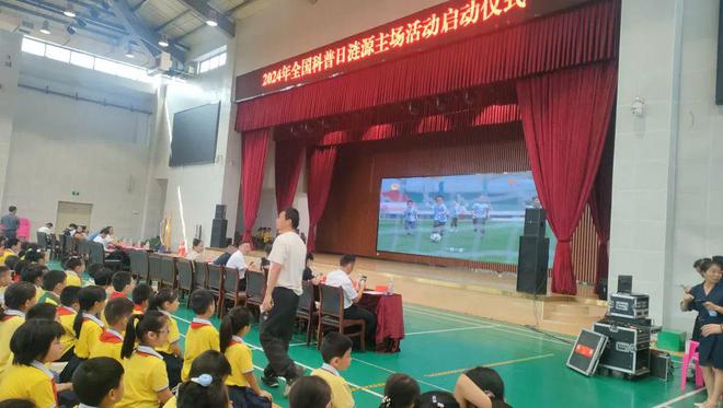 星空体育平台·app【喜报】精飞集团旗下精飞智能荣获“2024-2029娄底市科普教育基地”称号！(图2)