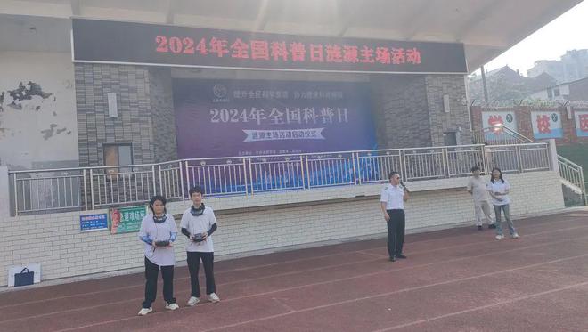 星空体育平台·app【喜报】精飞集团旗下精飞智能荣获“2024-2029娄底市科普教育基地”称号！(图3)