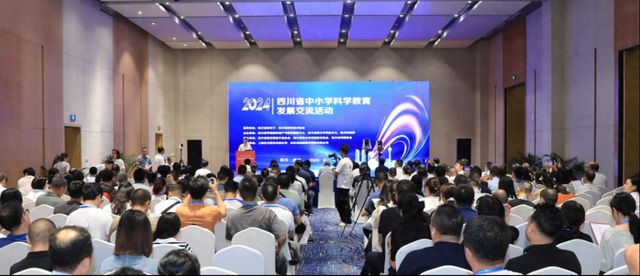 星空官方体育超三万人现场观展 看高科技如何“装备”教育(图1)