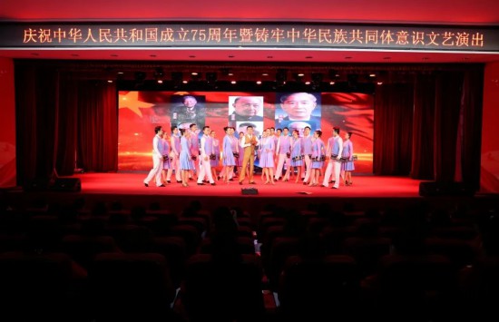 星空体育官网吉林体育学院成功举办庆祝中华人民共和国成立75周年暨铸牢中华民族共同体意识文艺演出(图3)