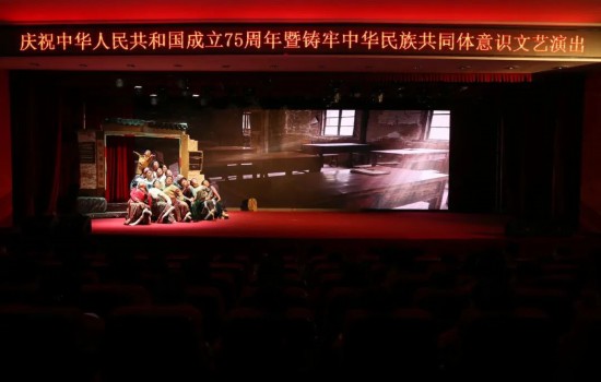 星空体育官网吉林体育学院成功举办庆祝中华人民共和国成立75周年暨铸牢中华民族共同体意识文艺演出(图9)