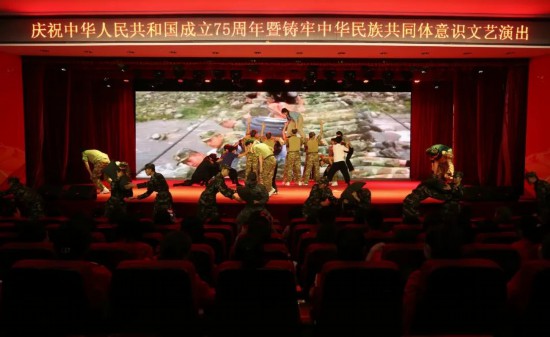 星空体育官网吉林体育学院成功举办庆祝中华人民共和国成立75周年暨铸牢中华民族共同体意识文艺演出(图12)