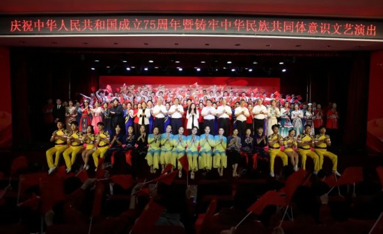 星空体育官网吉林体育学院成功举办庆祝中华人民共和国成立75周年暨铸牢中华民族共同体意识文艺演出(图14)