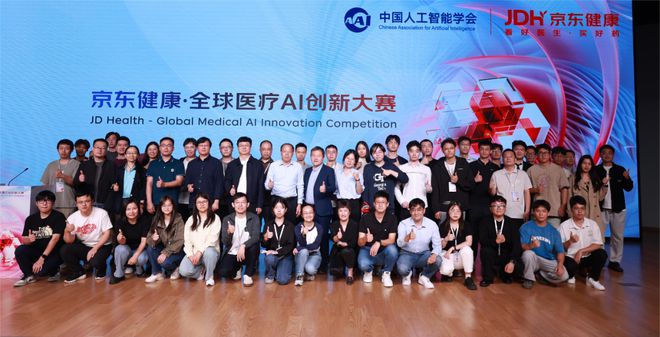2024年9月丨中国人工智能学会月报速递星空体育平台(图5)