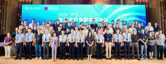 2024年9月丨中国人工智能学会月报速递星空体育平台(图1)